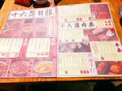 -十六蒲(桂林路店)