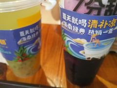 -7分甜(栖霞万谷慧店)