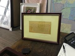 -龙慧画框·裱画配框工厂店