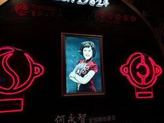 -小天鹅火锅·一线江景洪鼎旗舰店(洪崖洞店)
