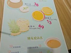 -志龙皇冠吃货椰子铺