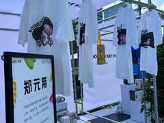 -合景·悠方(成都店)