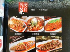 -胖大姐黄辣丁鱼庄(新津店)