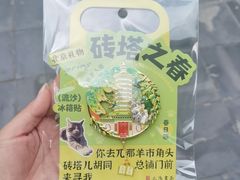 -正阳书局(西四南大街店)