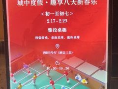 -上海锦江汤臣洲际大酒店柒酒廊