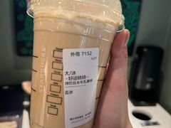 -星巴克(浦东机场T2到达店)