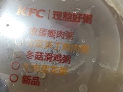 -肯德基(房山店)