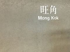 -深井陈记烧鹅酒家(新填地街店)