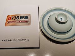 -0776食堂·京城创意菜(七里庄店)