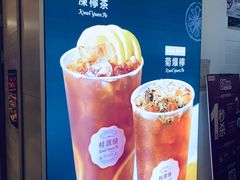 -桂桂茶(恒基名人店)