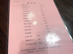 菜单-闽公馆·客家私房菜·商务宴请·包厢(杏林橡树湾店)