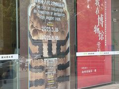 -湖州博物馆