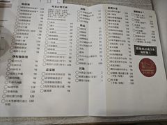 -尝囍煲仔小菜