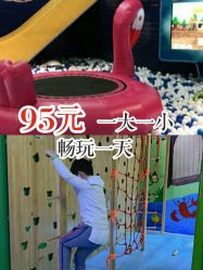 -星岛乐园(爱琴海购物公园店)