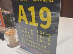 -一麦·龙岛(上海青浦店)