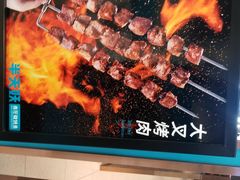 -半天妖烤鱼(即墨宝龙广场店)