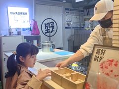 -野人牧坊Gelato(天津南开大悦城店)