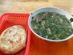 -宋老三苏肉羊肉汤老店