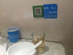 -眷江南之小蓝鲸(王府大街店)