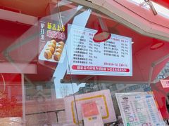 -小胖老味刨冰