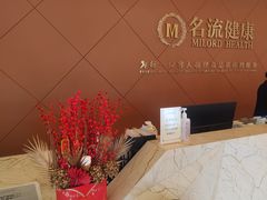 -名流健康高端体检中心·名宾门诊·健康管理