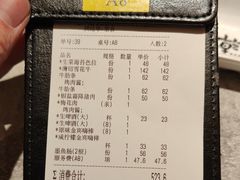 -乾杯烧肉居酒屋(中洲湾店)