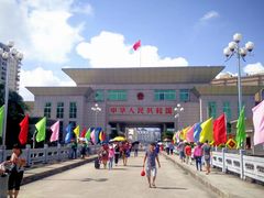 -东兴口岸-中越友谊大桥