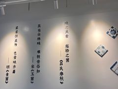 -一善菌·云南菌汤·云南菜(银泰城店)