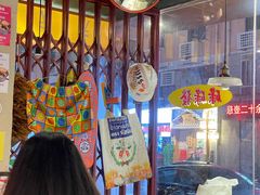 -碌碌发·东南亚风味烧烤档(体育西店)