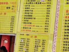-明呈黄鱼面馆(斜土路店)