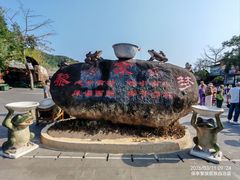 -海南槟榔谷黎苗文化旅游区
