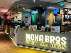 门面-Moka Bros 摩卡站(西单大悦城店)