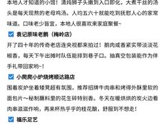 -陈记菜馆·非遗淮扬菜(东关街教场店)