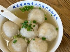 -永和鱼丸(南后街店)