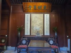 -天一阁博物院