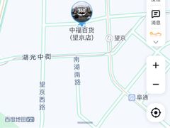 -中福百货(望京店)