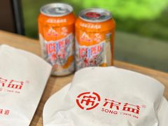 -宋益驴蹄子面肉夹馍(辛家庙店)