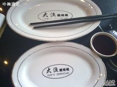 3-大渔之观(安贞店)
