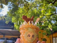 -西园寺