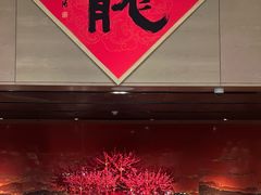 -杭州君悦酒店