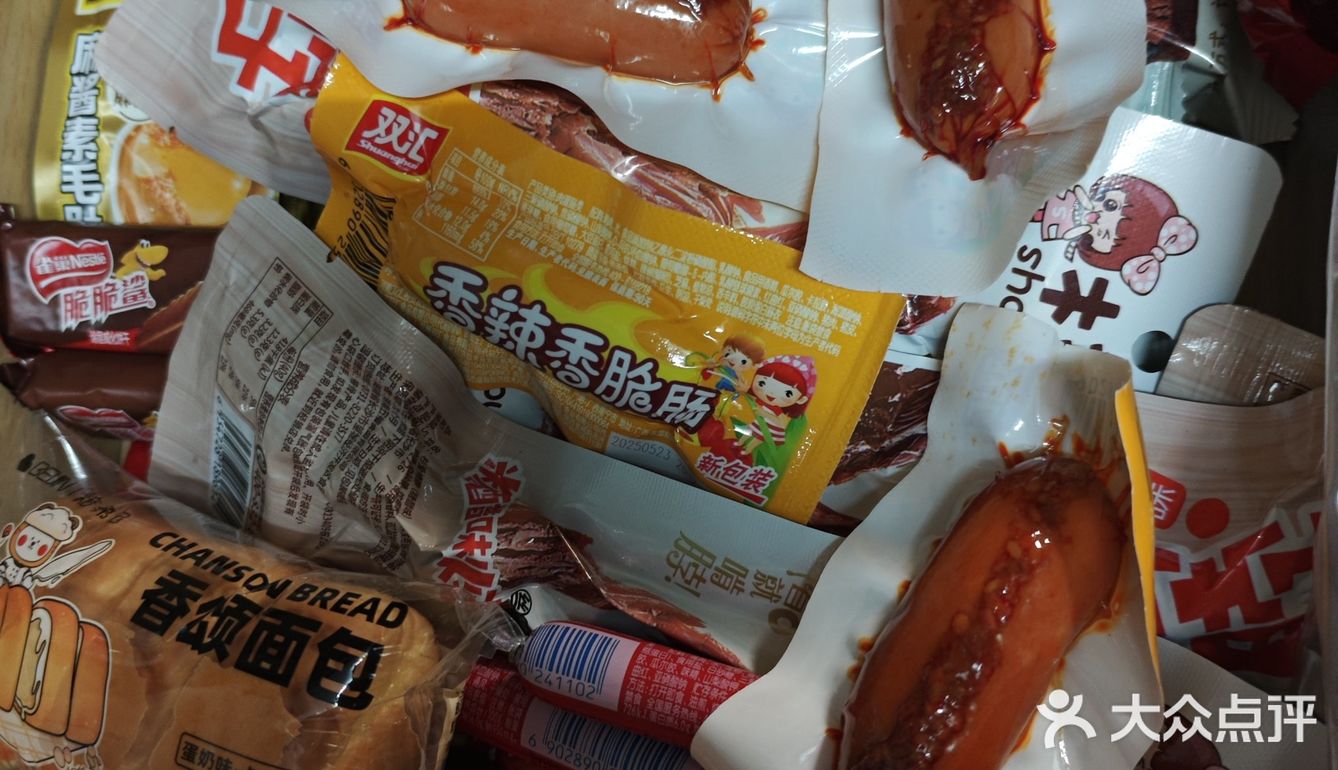 今天的零食大放送