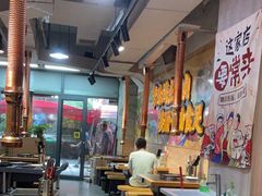 -烤点烤肉(五一广场店)