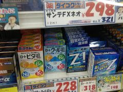 -大国药妆(銀座一丁目駅前店)