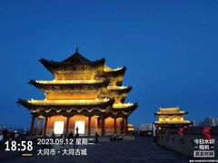 -大同古城墙