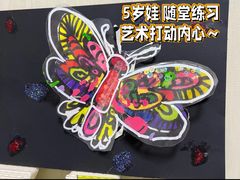 -KidsHome毅英宝贝家早教托育中心