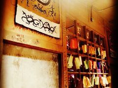 -花腰餐吧Bistro烧烤 傣味(传媒大学店)
