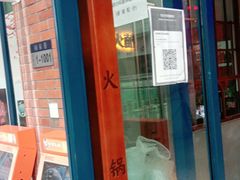 门面-楠火锅(绵阳首店)