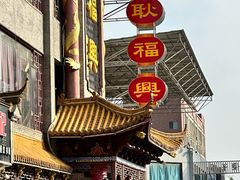 -耿福兴(凤凰美食街店)