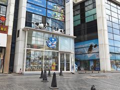 -心乐生活新鲜屋(星海广场店)