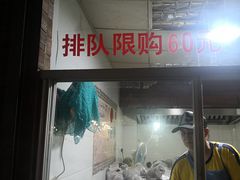 -王阿姨文昌油赞子(府桥街店)